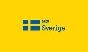 sverige logos2